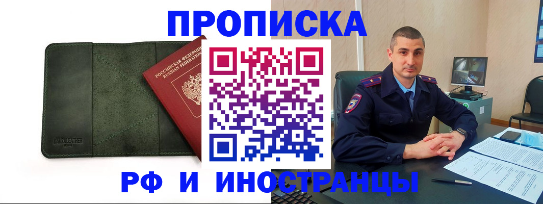 пропишу в квартире в Сертолово